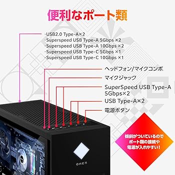 Amazon.co.jp: HP ゲーミングPC デスクトップ OMEN 40L Desktop